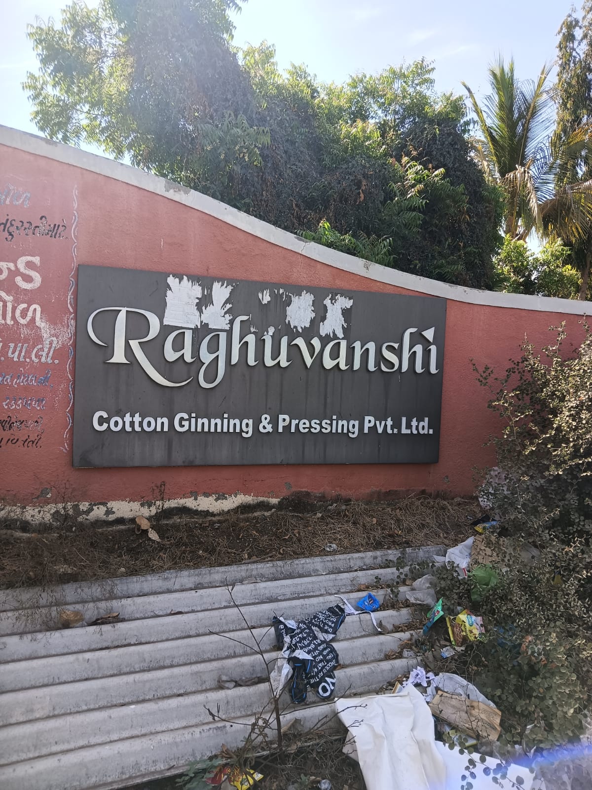 37940 Sq.Mtrs Industrial Plot In Moviya, Rajkot
